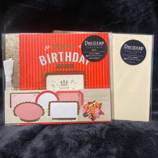 マークス(MARK'S Inc.)のデコラップ　誕生日　アルバム(アルバム)