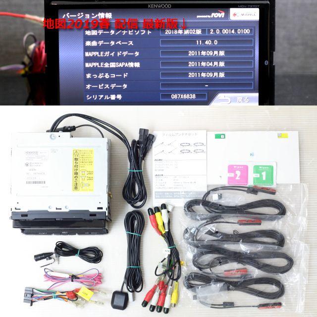 KENWOOD - 2019年春最新版 彩速ナビMDV-737DTフルセグ/bluetooth/録音