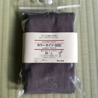 ムジルシリョウヒン(MUJI (無印良品))の無印良品カラータイツ80デニール新品(タイツ/ストッキング)