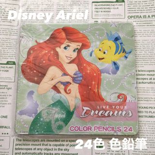 ディズニー(Disney)の【さおりんりん様 専用】Disney Ariel 24色 色鉛筆(色鉛筆)