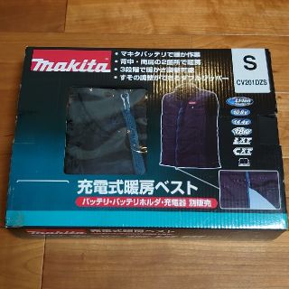 マキタ(Makita)のマキタ 充電式暖房ベスト(ダウンジャケット)