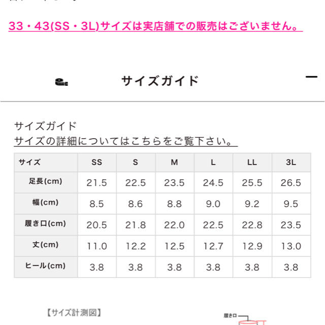 ORiental TRaffic(オリエンタルトラフィック)のオリエンタルトラフィック　ショートブーツ レディースの靴/シューズ(ブーツ)の商品写真