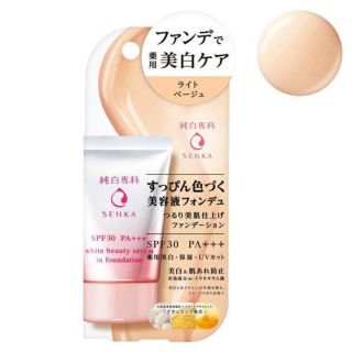 シセイドウ(SHISEIDO (資生堂))の純白専科 すっぴん色づく美容液フォンデュ ライトベージュ(30g)(ファンデーション)