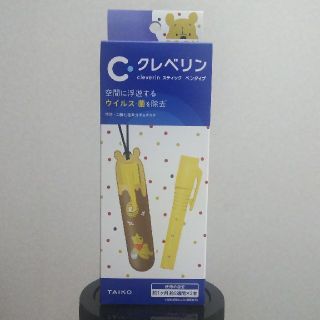 クレベリン　スティック　ペンタイプ(日用品/生活雑貨)