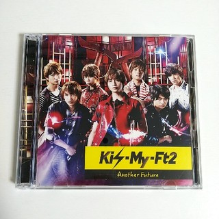 キスマイフットツー(Kis-My-Ft2)のKis-My-Ft2 / Another Future【初回A】(ポップス/ロック(邦楽))
