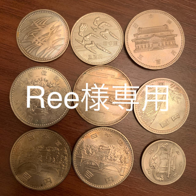 ①②③記念硬貨美術品/アンティーク