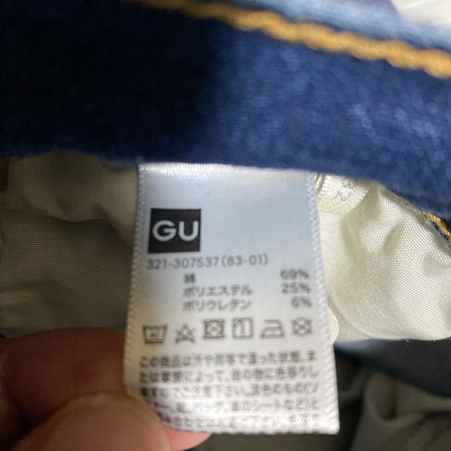 GU(ジーユー)のスキニージーンズ　GU メンズのパンツ(デニム/ジーンズ)の商品写真