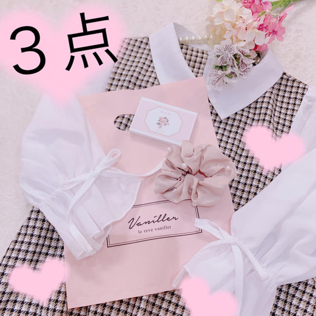 le reve vaniller(ル レーヴ ヴァニレ)の３点💕 レディースのレディース その他(セット/コーデ)の商品写真