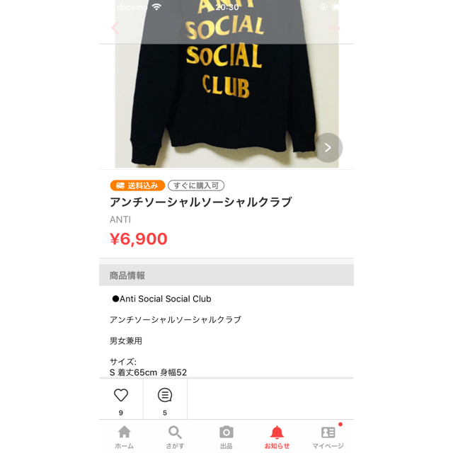 ANTI(アンチ)のセット専用 メンズのトップス(パーカー)の商品写真