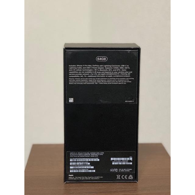 Apple(アップル)の新品 iPhone 11 Pro Max 64GB MG 海外版シャッター音消可 スマホ/家電/カメラのスマートフォン/携帯電話(スマートフォン本体)の商品写真