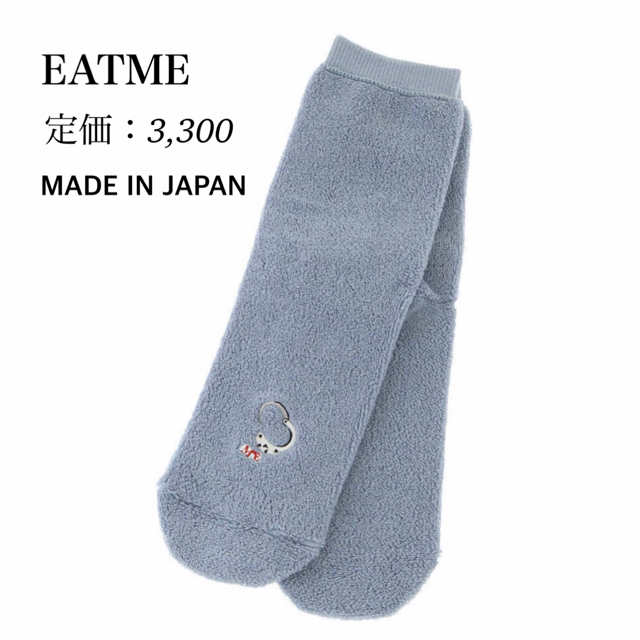 EATME(イートミー)の新品・未使用・タグ付【EATME】パイルハンドカフスソックス 靴下 レディースのレッグウェア(ソックス)の商品写真