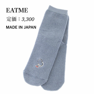 イートミー(EATME)の新品・未使用・タグ付【EATME】パイルハンドカフスソックス 靴下(ソックス)