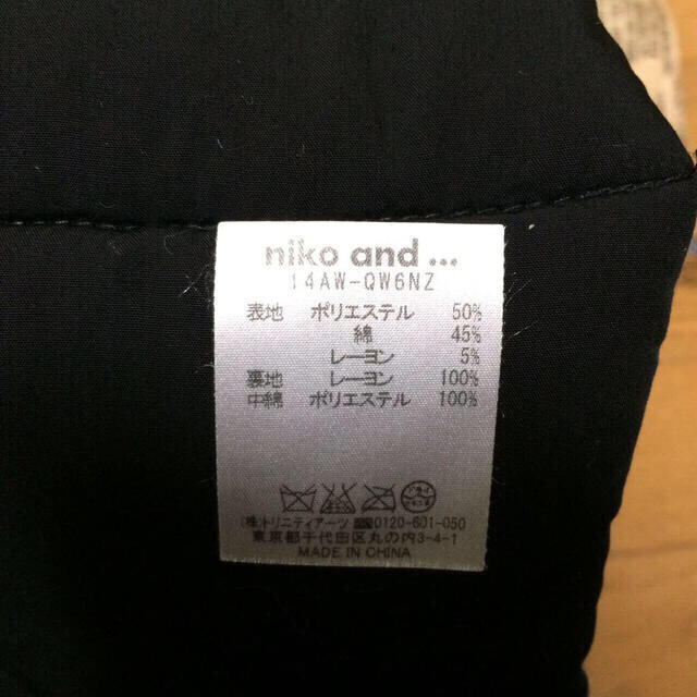 niko and...(ニコアンド)のキラキラ様専用 マフラー レディースのファッション小物(マフラー/ショール)の商品写真