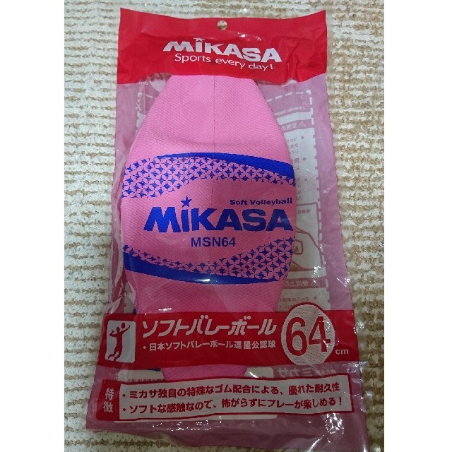 MIKASA(ミカサ)のミカサ ソフトバレーボール 64センチ スポーツ/アウトドアのスポーツ/アウトドア その他(バレーボール)の商品写真