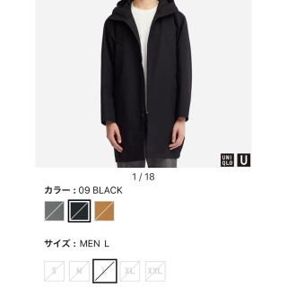 ユニクロ(UNIQLO)のユニクロユー　ブロックテックコート　ブラック　サイズL(その他)