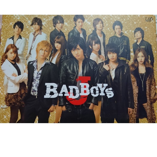 BAD　BOYS　J　DVD-BOX　豪華版＜初回限定生産＞ DVD