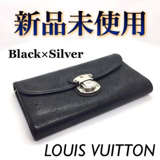 ルイヴィトン(LOUIS VUITTON)の最上級美品❤️希少価値✨ルイヴィトン  長財布 マヒナ アメリア(財布)