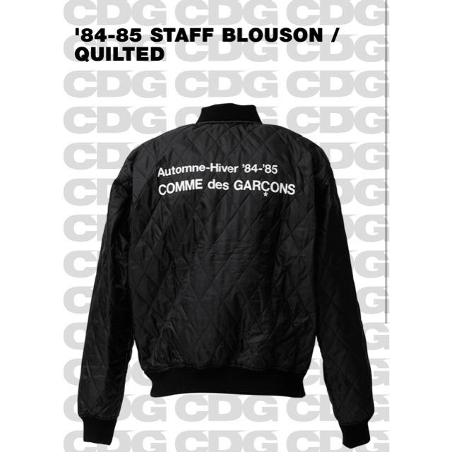 週末限定値下】コムデギャルソン CDG スタッフブルゾン キルティング