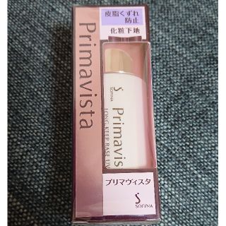 プリマヴィスタ(Primavista)の【新品】ソフィーナ プリマヴィスタ 皮脂くずれ防止化粧下地UV(アイシャドウ)