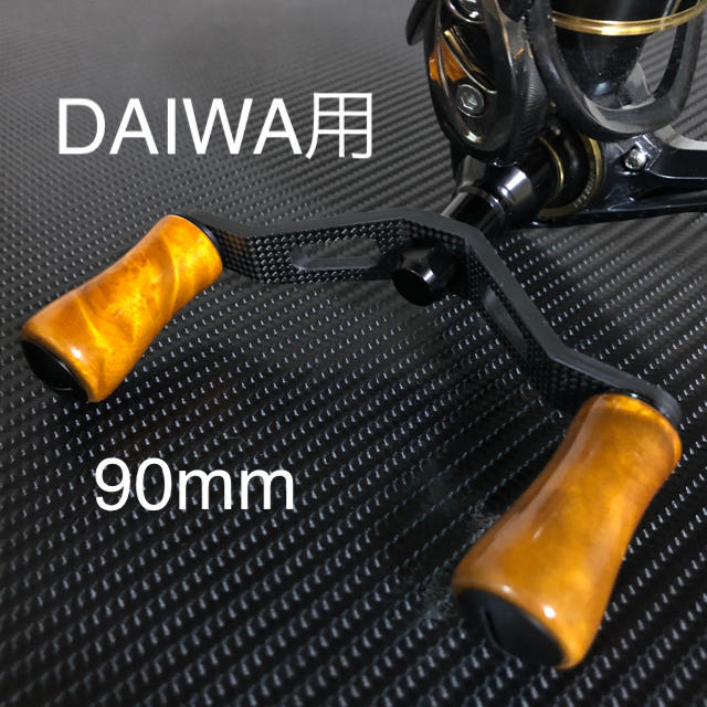 軽量DAIWA用スピニングリールカーボンダブルハンドル ウッドハンドルノブセット
