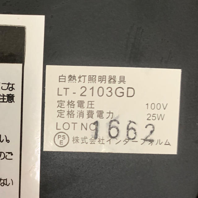 アンティーク風　デスクライト クラシック ゴールド インテリア/住まい/日用品のライト/照明/LED(テーブルスタンド)の商品写真