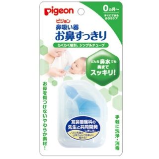 ピジョン(Pigeon)のPigeon 鼻水吸引器(鼻水とり)