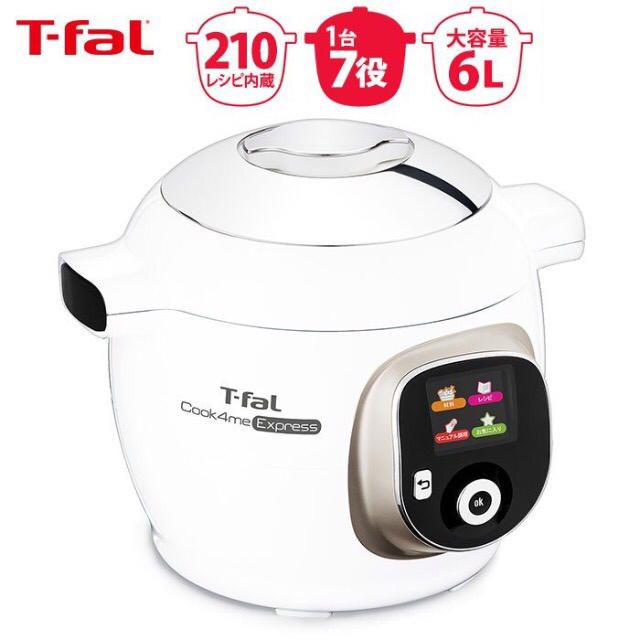 T-fal(ティファール)のティファール クックフォーミー エクスプレス CY8521JP スマホ/家電/カメラの調理家電(調理機器)の商品写真