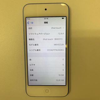 アイポッドタッチ(iPod touch)のipod touch 16gb 第6世代 ジャンク(ポータブルプレーヤー)