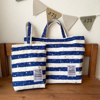 なおみさま専用　ボーダースター青セット(バッグ/レッスンバッグ)