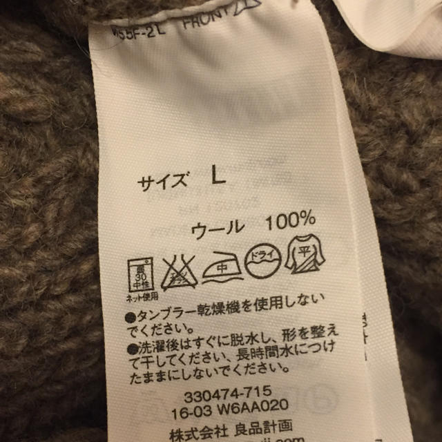 MUJI (無印良品)(ムジルシリョウヒン)のMUJI ウール100% セーター【ご商談中】 レディースのトップス(ニット/セーター)の商品写真