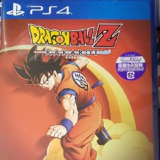 ドラゴンボール(ドラゴンボール)の新品 ☆プロダクトコードつき☆ ドラゴンボールＺカカロット(家庭用ゲームソフト)