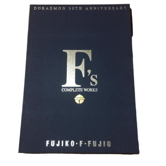 お待たせ! 藤子F不二雄複製原画集 ドラえもん生誕30周年記念 お待たせ! 藤子F不二雄複製原画集 ドラえもん生誕30周年記念