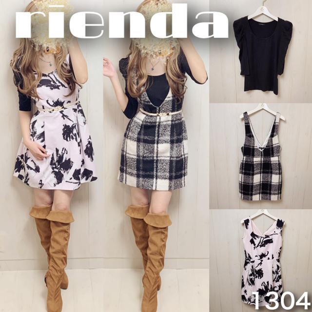 rienda(リエンダ)の♡コーデ売り1304♡トップス×ワンピース×2 レディースのレディース その他(セット/コーデ)の商品写真