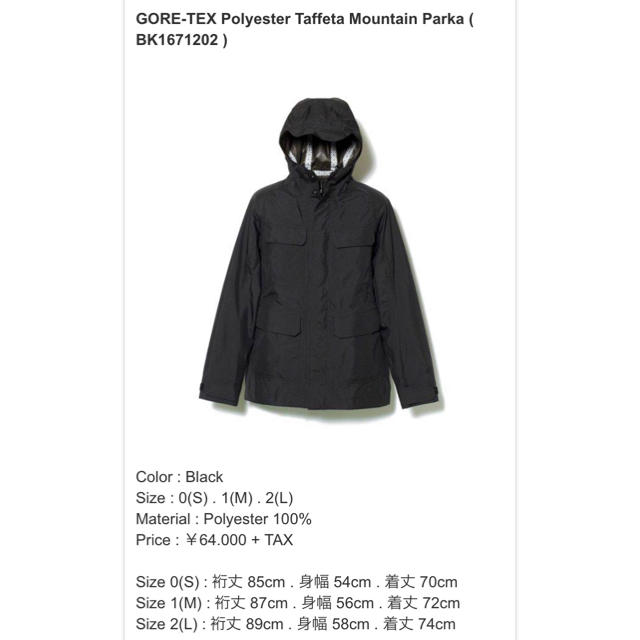 white mountaineering goretex parka