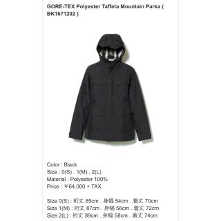 ホワイトマウンテニアリング(WHITE MOUNTAINEERING)のwhite mountaineering goretex parka(マウンテンパーカー)