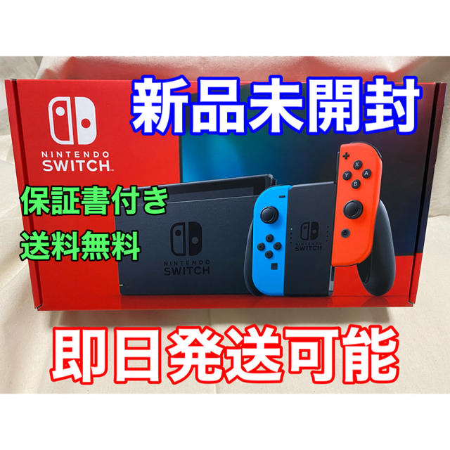 Nintendo Switch JOY-CON(L) ネオンブルー/(R) ネオ