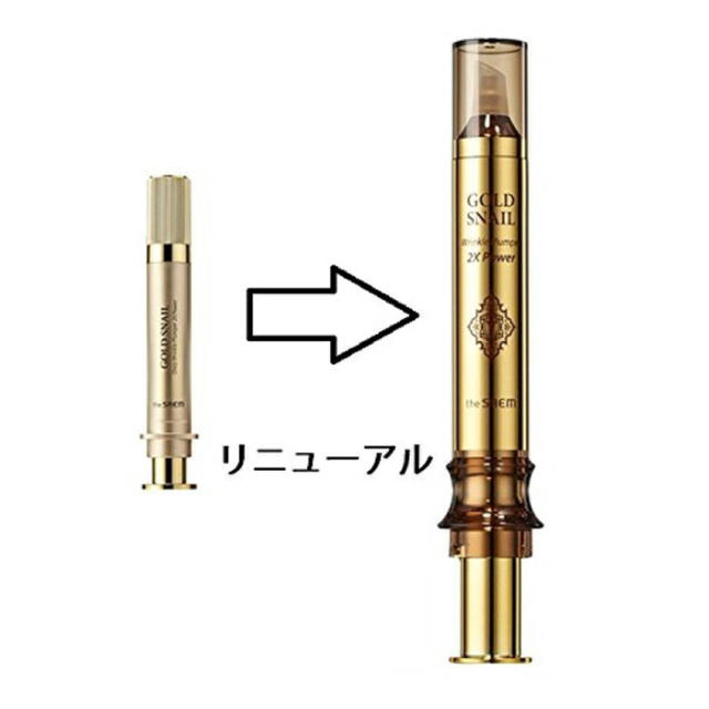 The Saem ザセム ゴールド スネイル リンクル プランパー2Xパワー The Saem ザセム ゴールド スネイル リンクル プランパー2Xパワー