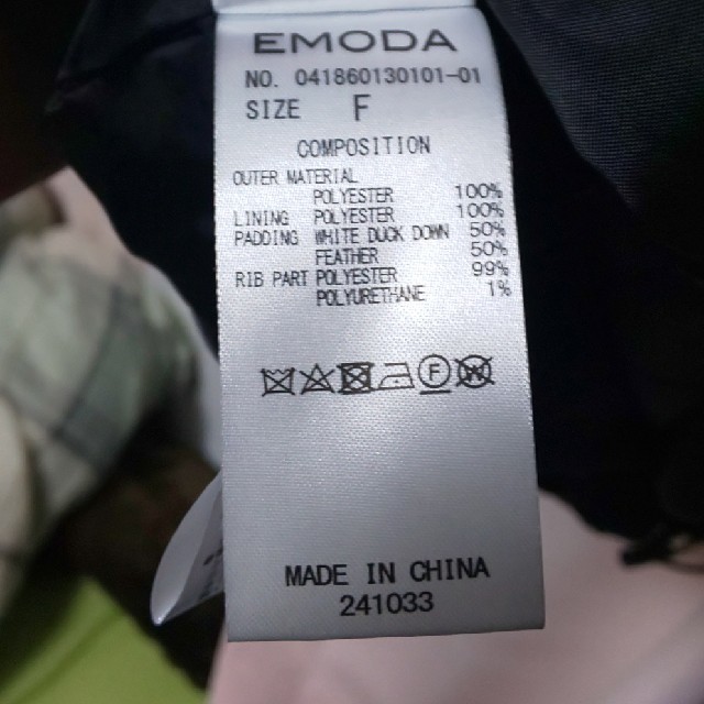 EMODA(エモダ)の専用です レディースのジャケット/アウター(ダウンジャケット)の商品写真