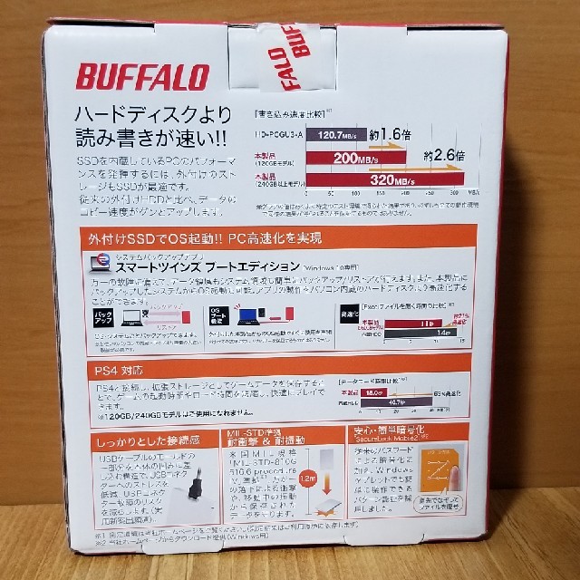 Buffalo(バッファロー)の外付けSSD 480GB PS4対応 スマホ/家電/カメラのPC/タブレット(PC周辺機器)の商品写真