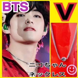 ボウダンショウネンダン(防弾少年団(BTS))のBTS テヒョン ニコちゃんネックレス ☺︎(ネックレス)