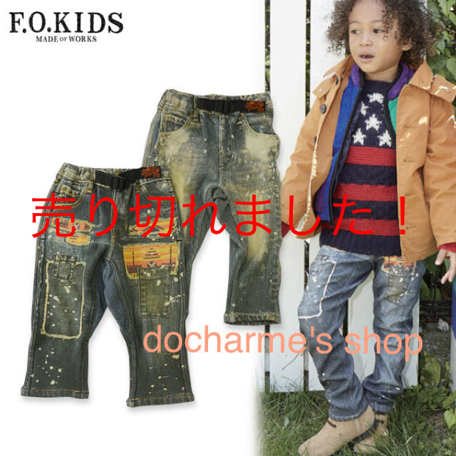 F.O.KIDS 裏シャギーフェイクリメイクパンツ 裏起毛デニム柄パンツ