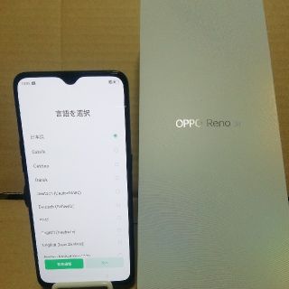 OPPO Reno A ブラック ほぼ新品