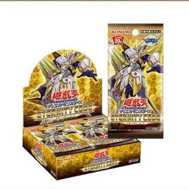 遊戯王 エターニティコード depositoduarte.com.br