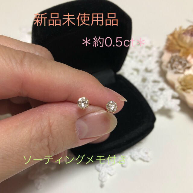 k18  ダイヤモンドピアス　＊約0.5ct＊　　　　　0.247ct×2