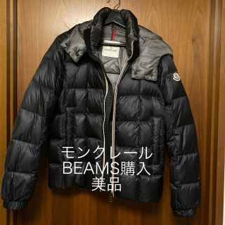 モンクレール(MONCLER)のモンクレールダウンジャケット(ダウンジャケット)