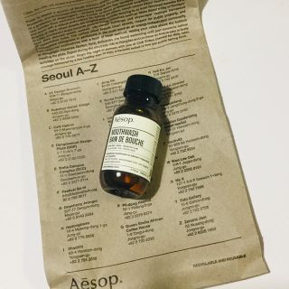 イソップ(Aesop)のイソップAesop. マウスウォッシュ18 　50ml(マウスウォッシュ/スプレー)