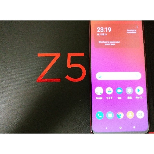 【動作確認のみ】Lenovo z5 pro gt 8G 256G 1