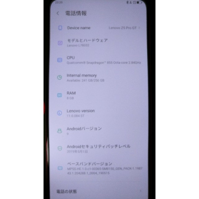 【動作確認のみ】Lenovo z5 pro gt 8G 256G 2