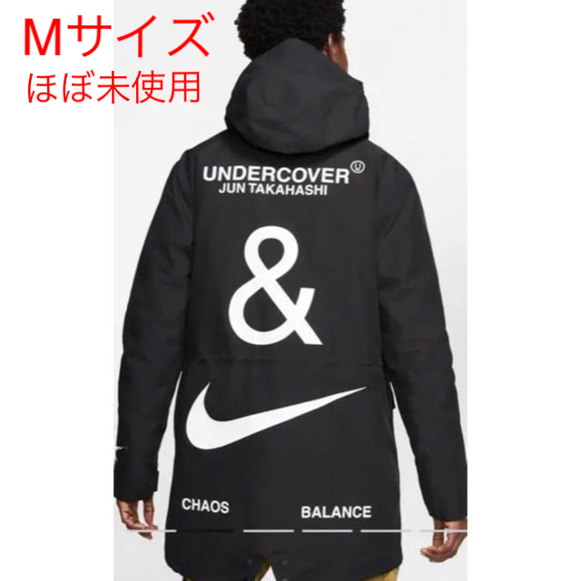 UNDERCOVER(アンダーカバー)のアンダーカバー undercover NIKE ダウンジャケット ブラック  メンズのジャケット/アウター(ダウンジャケット)の商品写真