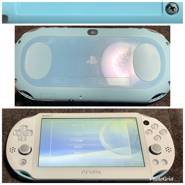 PlayStation Vita(プレイステーションヴィータ)の専用　① エンタメ/ホビーのゲームソフト/ゲーム機本体(携帯用ゲーム機本体)の商品写真